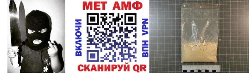 блэк спрут онион  Лесозаводск  АМФ 98%  купить  сайты 