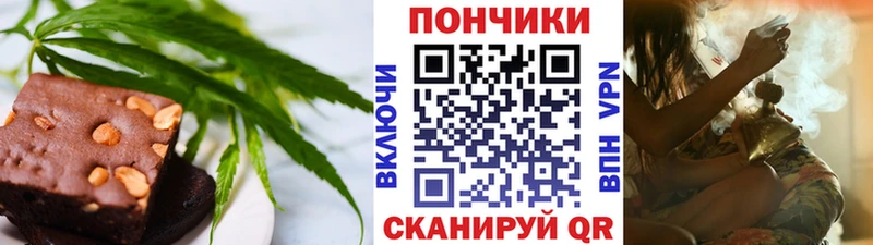 Печенье с ТГК марихуана  Лесозаводск 