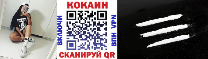COCAIN Columbia  Лесозаводск 