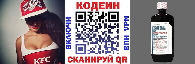 наркошоп  Лесозаводск  Codein Purple Drank 