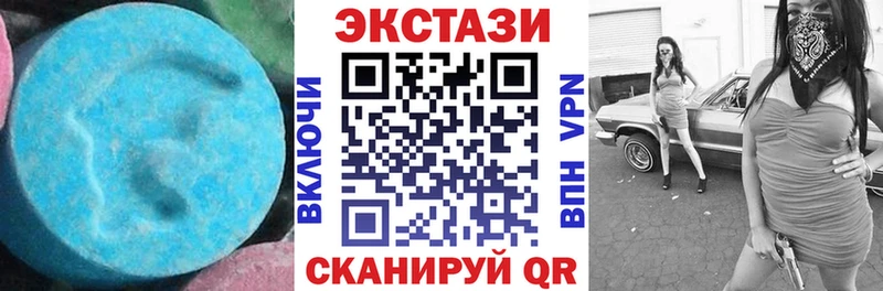 ЭКСТАЗИ Дубай blacksprut ONION Лесозаводск