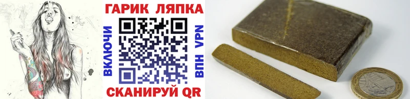 Гашиш Premium Лесозаводск