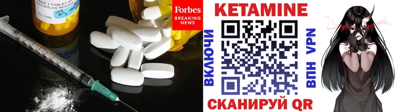Кетамин ketamine  закладка  Лесозаводск 