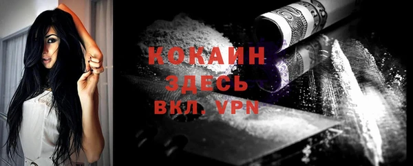 MESCALINE Балахна