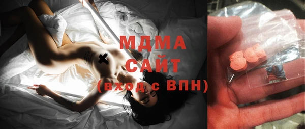 MESCALINE Балахна