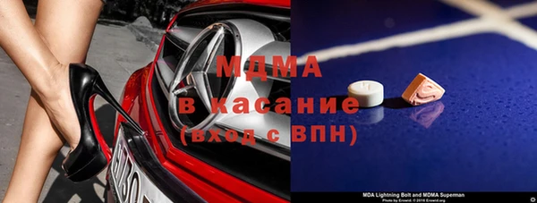 спиды Баксан