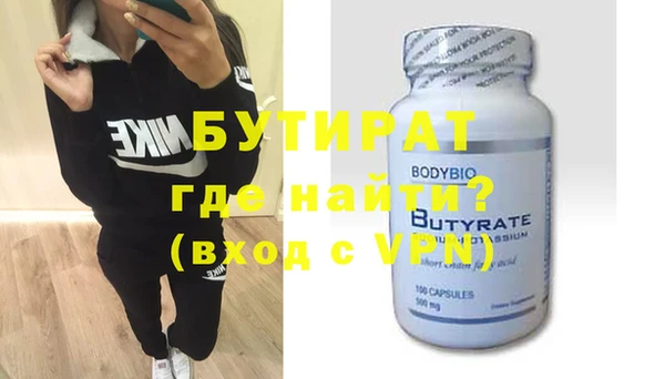 спиды Баксан