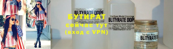 спиды Баксан
