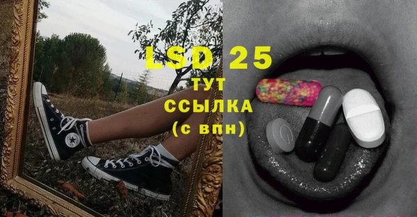 MESCALINE Балахна