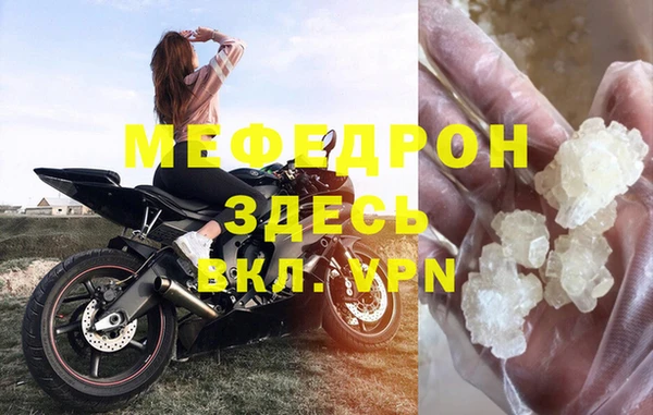 MESCALINE Балахна
