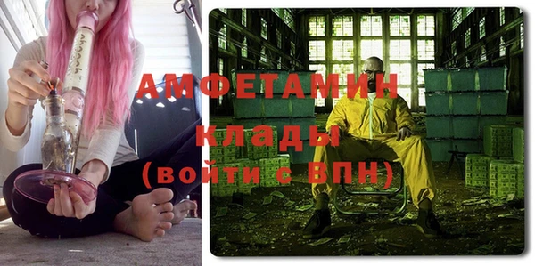 MESCALINE Балахна