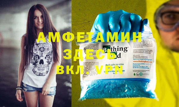MESCALINE Балахна