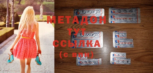 MESCALINE Балахна
