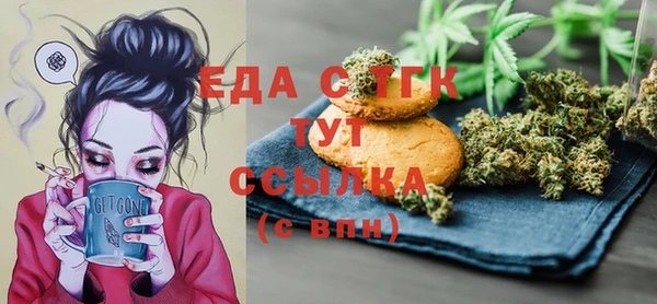 спиды Баксан
