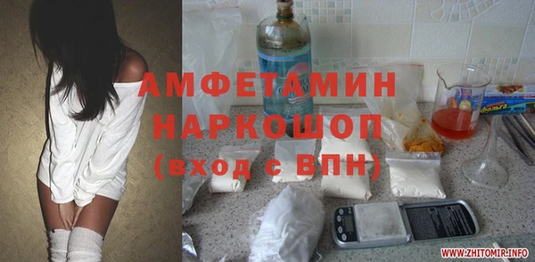 спиды Баксан