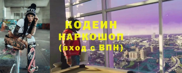 MESCALINE Балахна