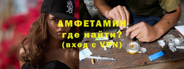 MESCALINE Балахна