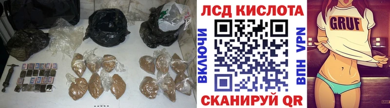 LSD-25 экстази ecstasy  OMG маркетплейс  Лесозаводск 