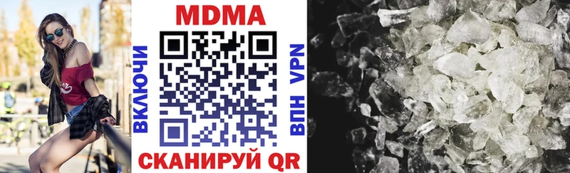 MDMA VHQ купить Лесозаводск