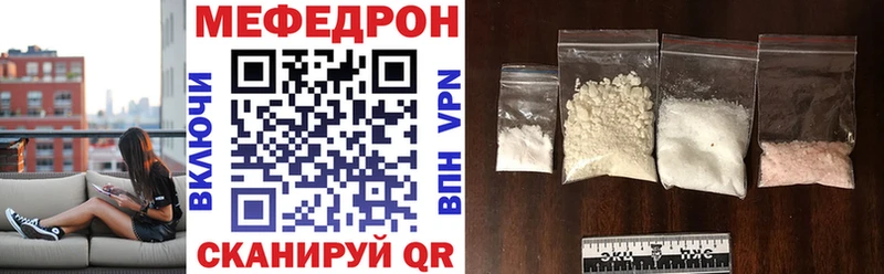 Меф VHQ  KRAKEN зеркало  Лесозаводск 