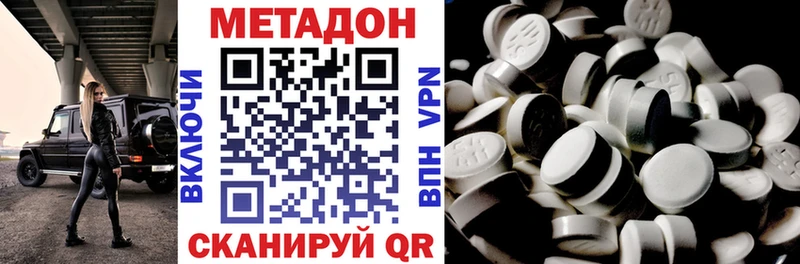 МЕТАДОН мёд  ОМГ ОМГ   Лесозаводск  купить закладку 