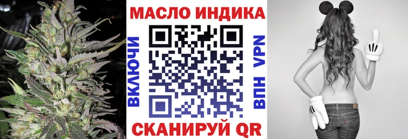 хочу наркоту  Лесозаводск  Дистиллят ТГК гашишное масло 
